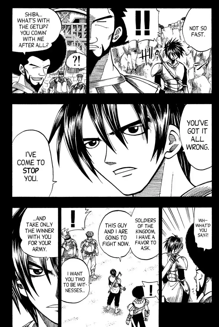 Rave Master Chapter 73.001 17